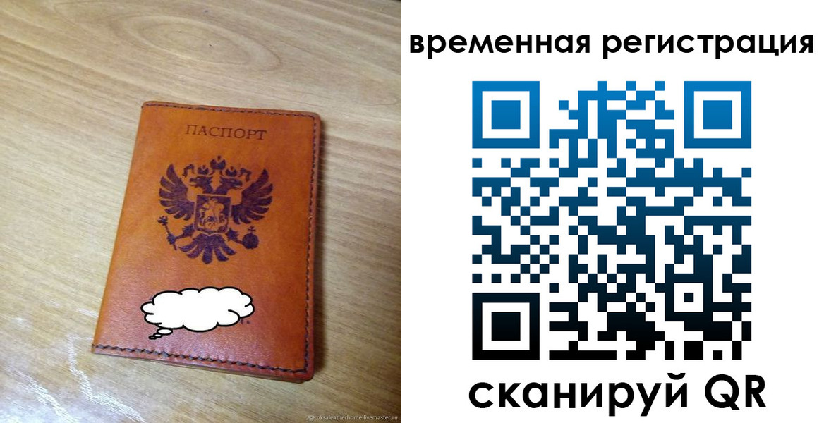 пропишу в квартире в Снежинске