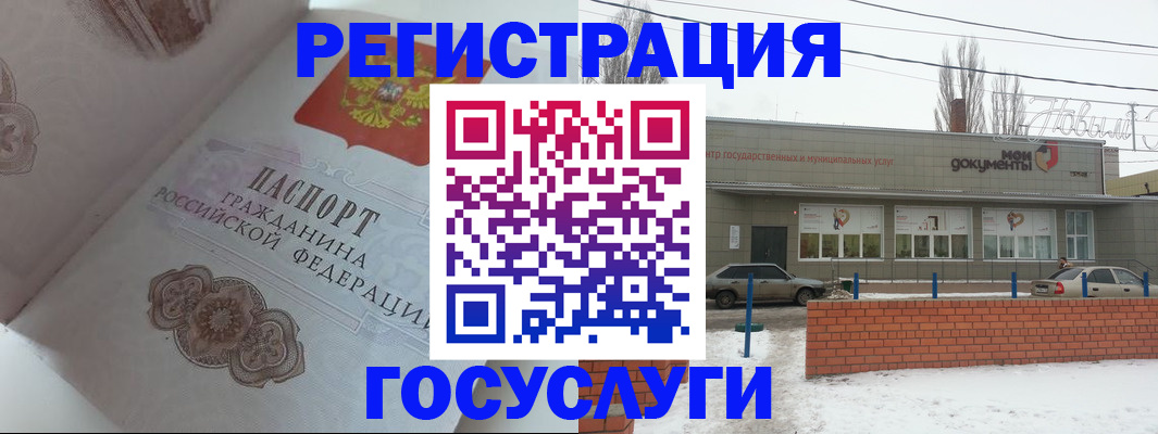 пропишу в квартире в Снежинске