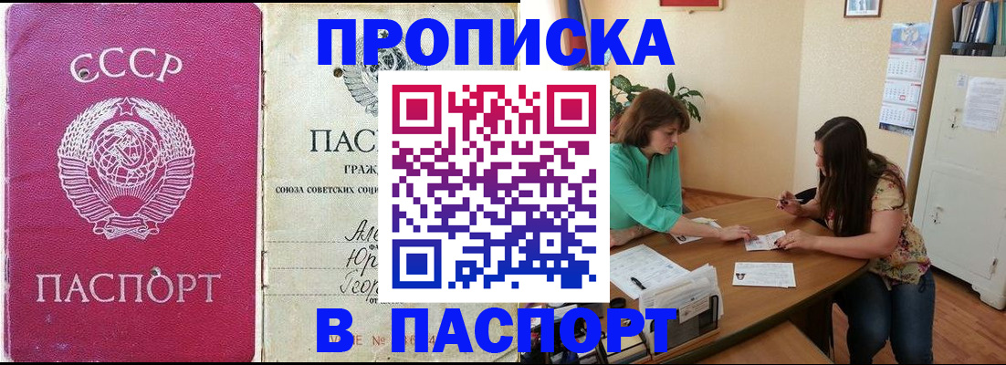 регистрация для дет. сада в Снежинске